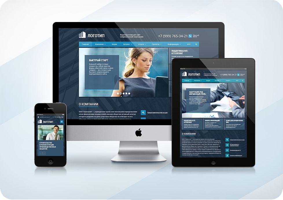 Thiết Kế Website Theo Yêu Cầu